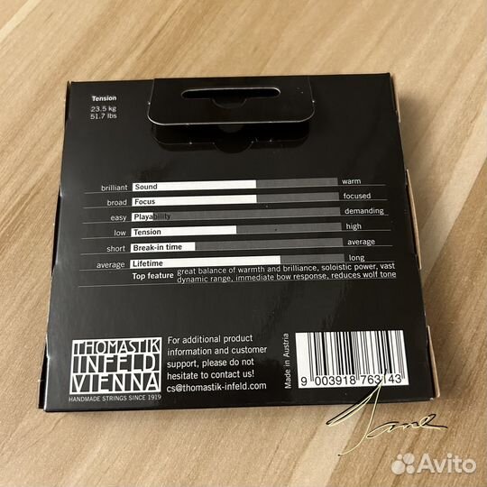 Струны для скрипки Thomastik “Rondo”