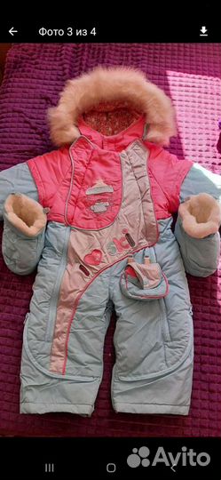 Комбинезон