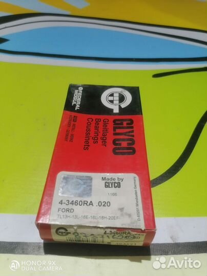 Вкладыши шатунные ford escort/scorpio/sierra