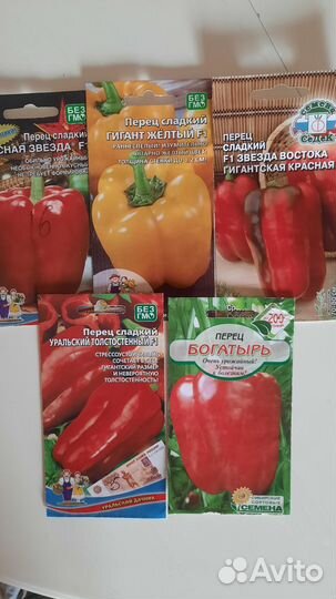 Перец сладкий (доставка)