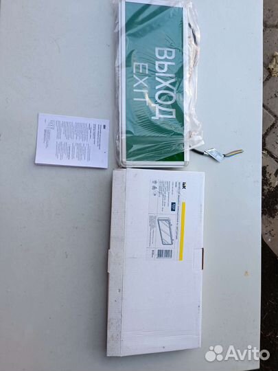 Светодиодный светильник