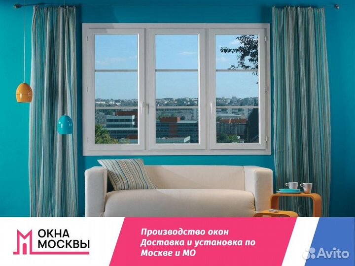 Окно пластиковое