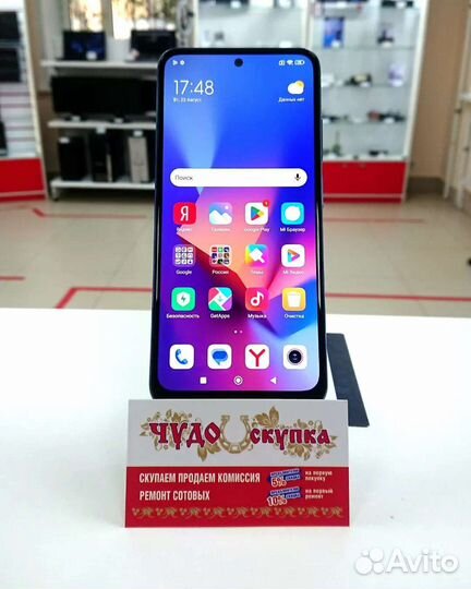 Xiaomi Redmi Note 10S, 6/128 ГБ