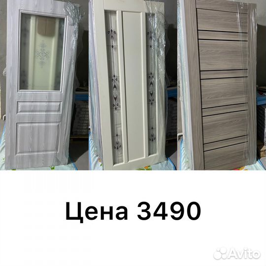 Межкомнатные двери новые