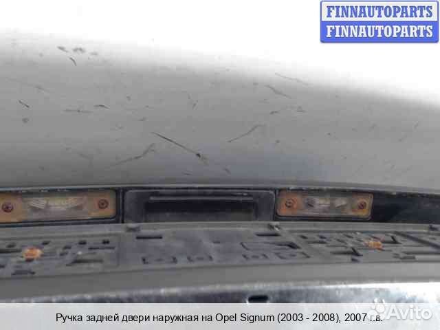 Ручка багажника зад Opel Vectra C, 2007