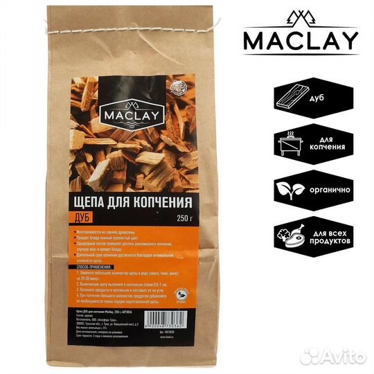 Щепа дуб для копчения Maclay 4873036 250 г