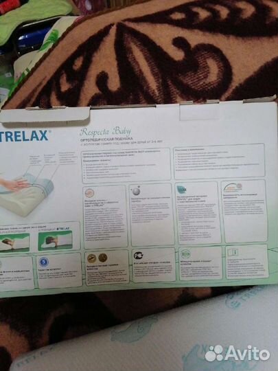 Ортопедическая детская подушка trelax