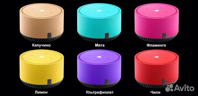 Яндекс Станция Лайт (Разные цвета в наличии)