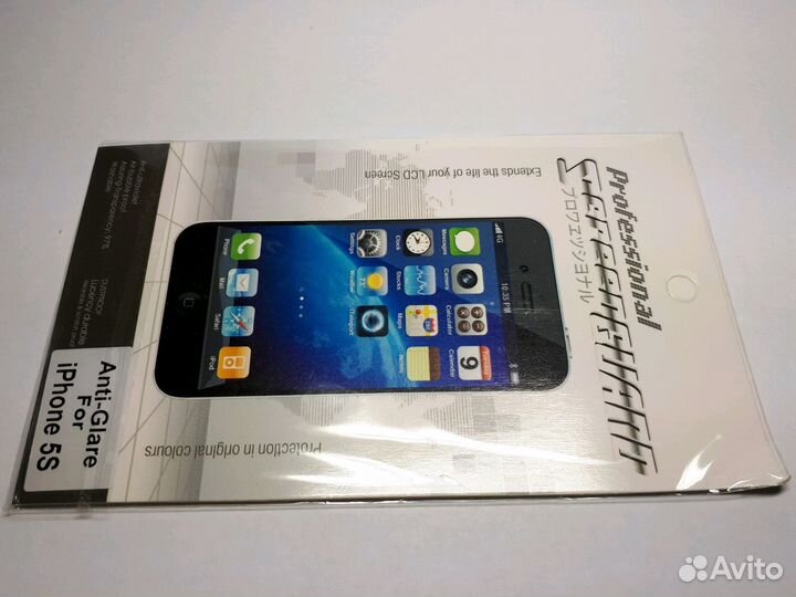 Защита дисплея телефона