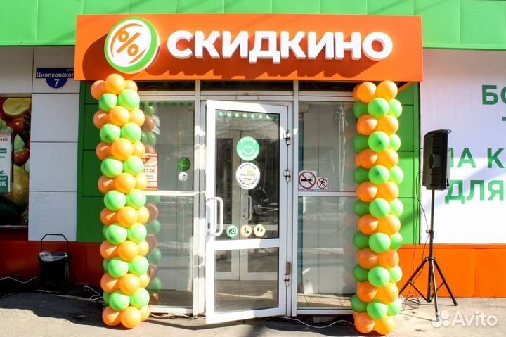 Продавец- универсал