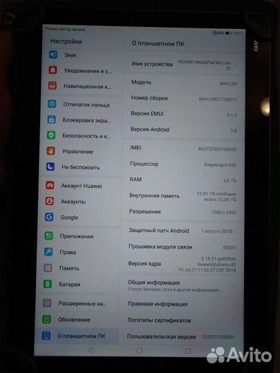 Huawei mediapad m3 lite 10