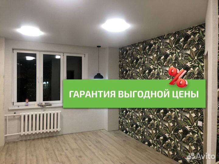 Ремонт квартир