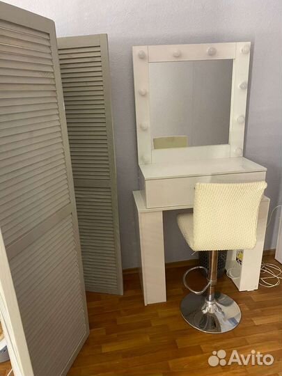 Рабочее место