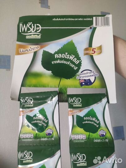 Витграсс порошок из ростков пшеницы