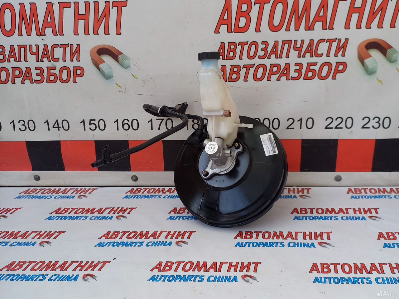 Гтц вакум главный тормозной Чери Тигго 8 про макс