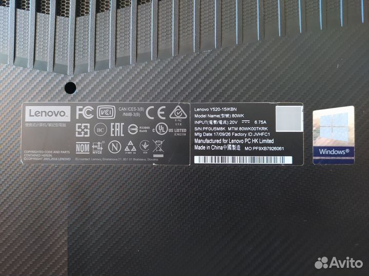 Lenovo Legion Y520