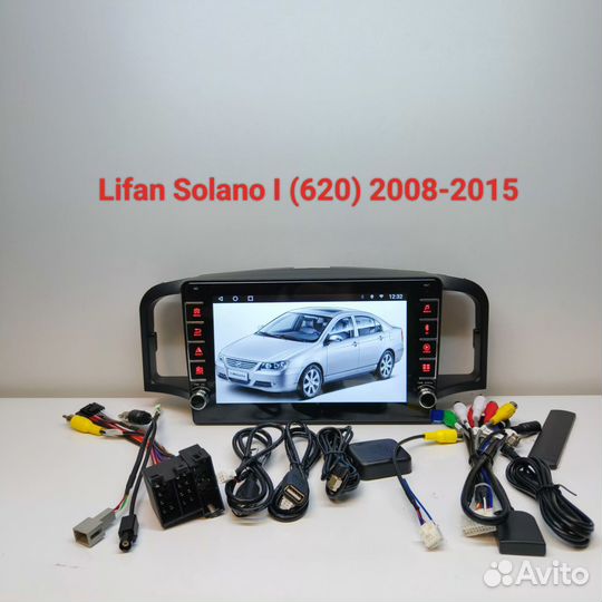 Автомагнитола Lifan Solano I (620) 2008-2015г 3/32