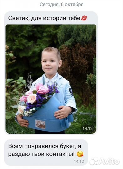 Букет на выписку из роддома