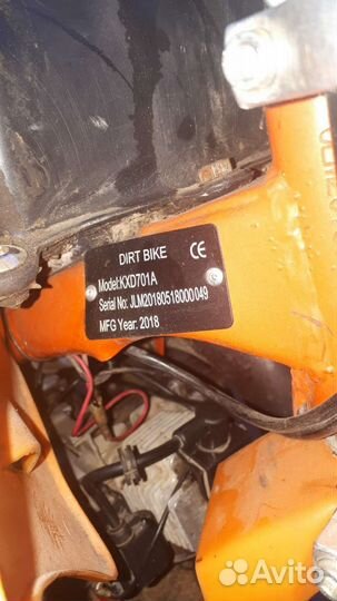 Детский питбайк