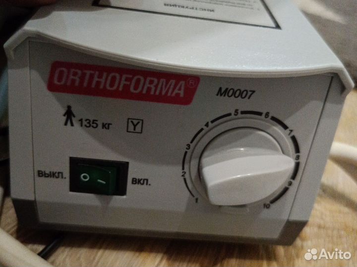 Матрас противопролежневый orthoforma