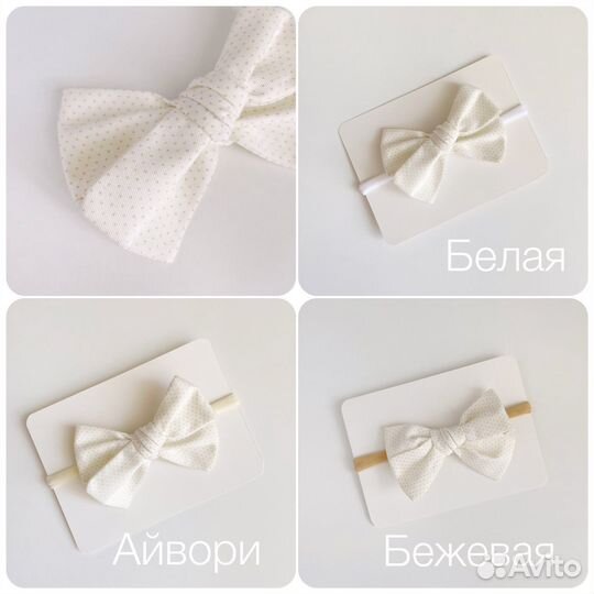 Бантики ручной работы