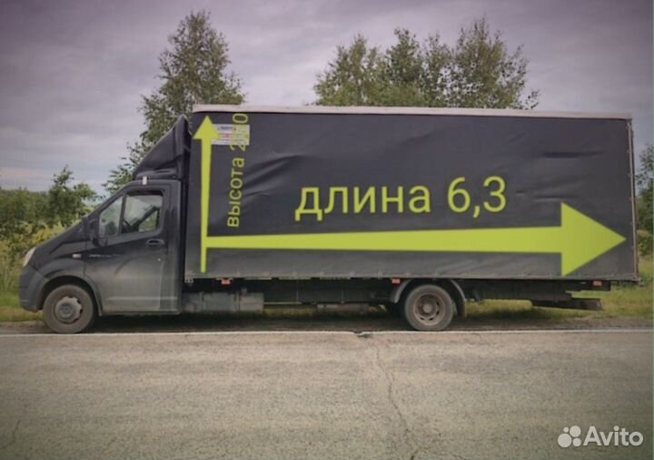 Перевозка груза межгород полная загрузка, догруз