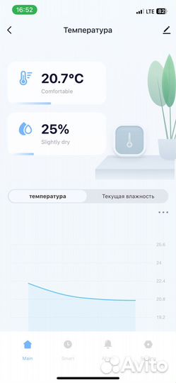 Температура по WiFi без шлюза/хаба