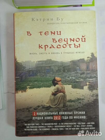 Нехудожественная литература для ума воли и знаний