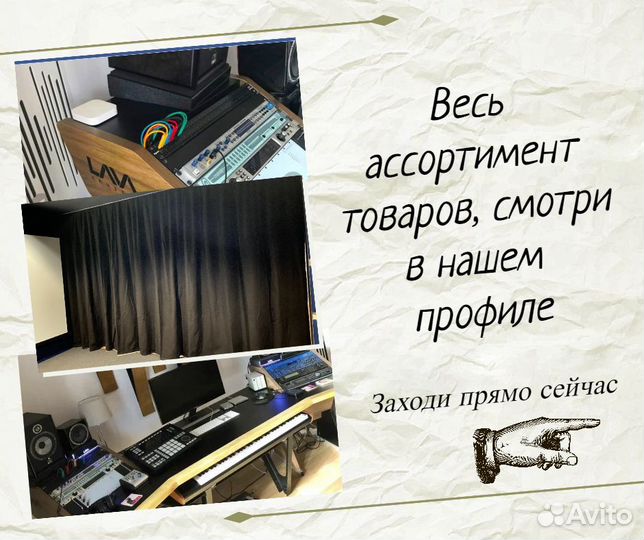 Басовые ловушки с перфорацией