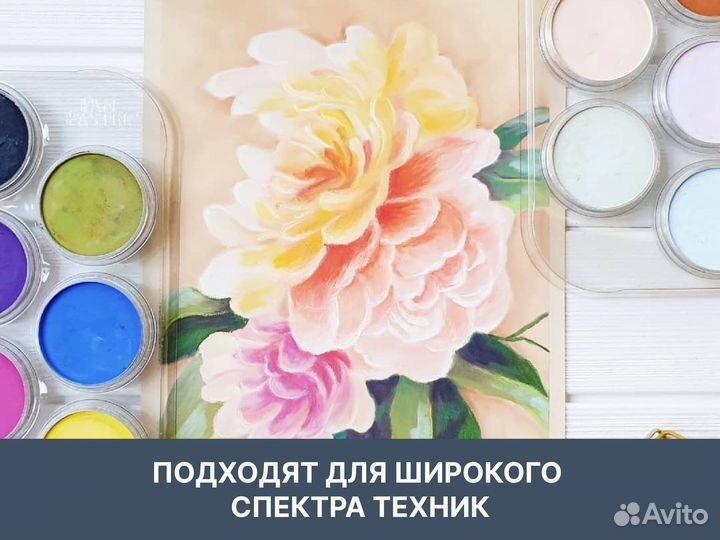 Пастель художественная ультрамягкая PanPastel 9 мл