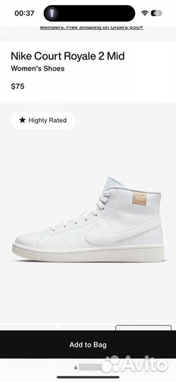 Nike Court Royale 2 Mid