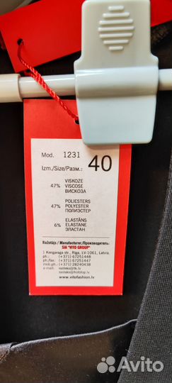 Платье женское новое Латвия разные размеры