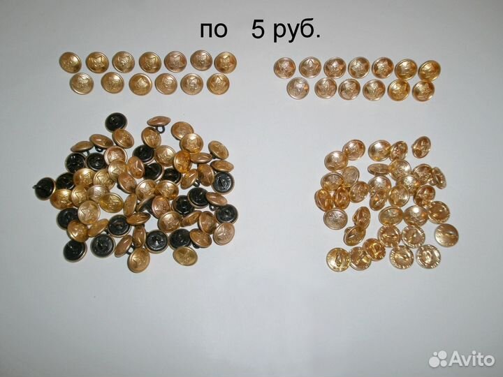 Кокарда СССР Военные пуговицы Звёздочки