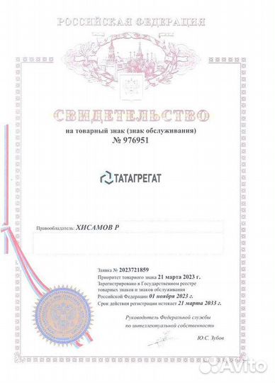 Топливный насос низкого давления Ямз-650 bosch