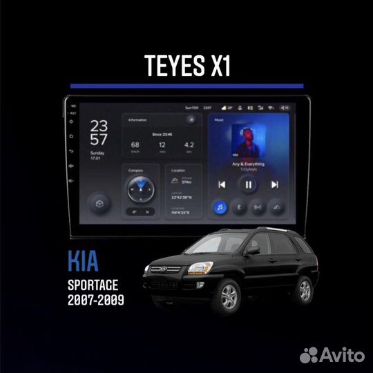 Магнитола Teyes X1 Kia Sportage 2007-2009