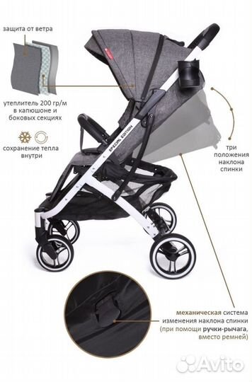 Прогулочная коляска Jetem Lavida