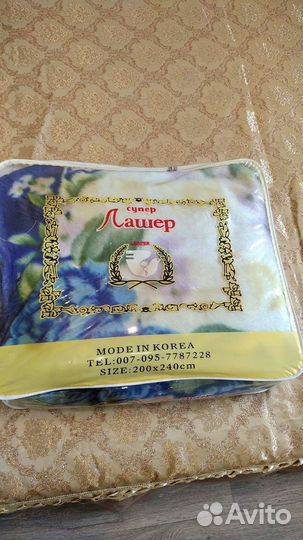 Плед покрывало 220 240. Корея. Новый в упаковке