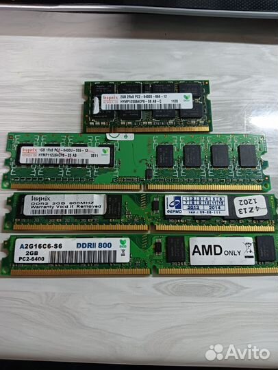 Оперативная память ddr 2