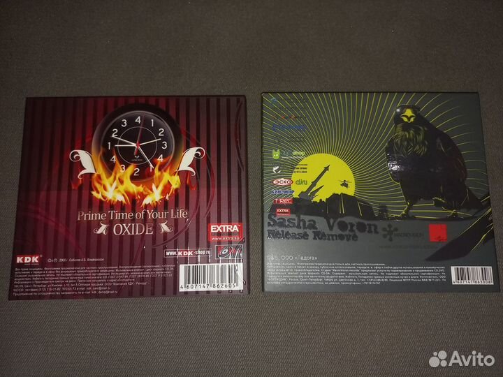 Audio-CD. Электронная музыка