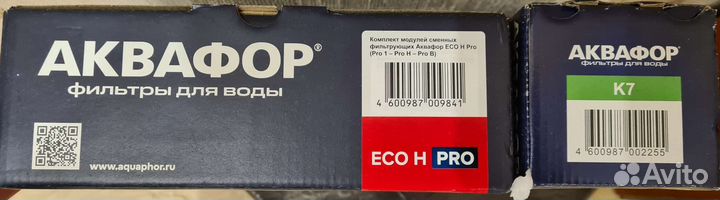 Сменные фильтры аквафор эко h pro +k7