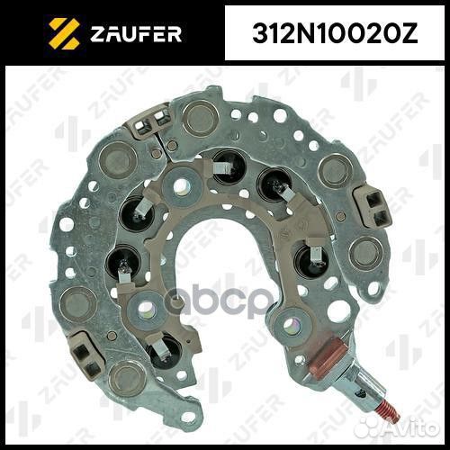 Диодный мост генератора 312N10020Z zaufer