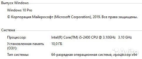 Игровой пк i5, RX 580 8GB, SSD, HDD