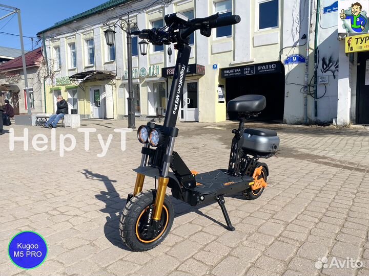 Электросамокат Kugoo M5 PRO Новый 2024