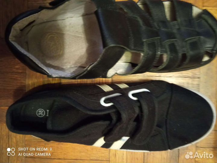 Кеды и сандали