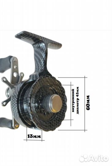 Катушка зимняя для рыбалки