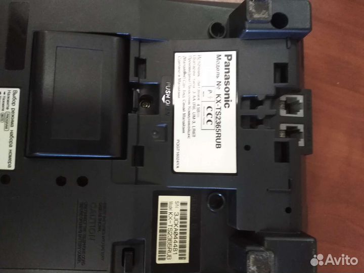 Телефон Panasonic KX-TS 2365RUB