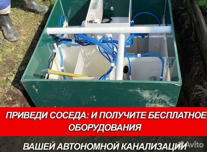 Септик Евролос грунт