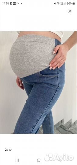 Джинсы для беременных 50 52