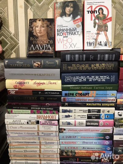 Женские любовные романы