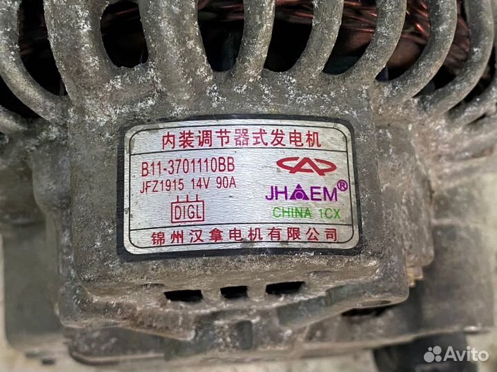 Генератор Черри Тиго Амулет